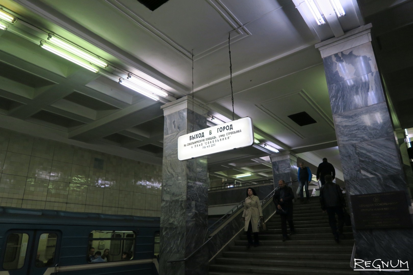 метро сокольники выходы из метро