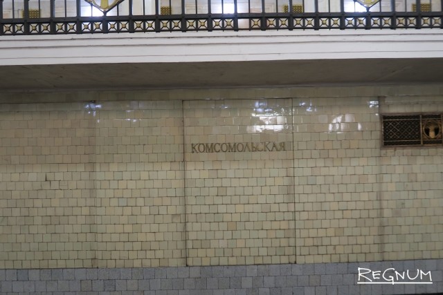 Подземный дворец коммунизма: Станция «Комсомольская Радиальная»