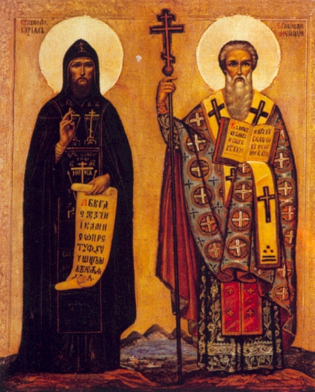 Святые Кирилл и Мефодий. Икона XVIII — XIX вв