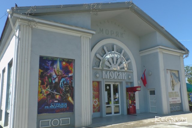 Кинотеатр «Моряк» в Севастополе