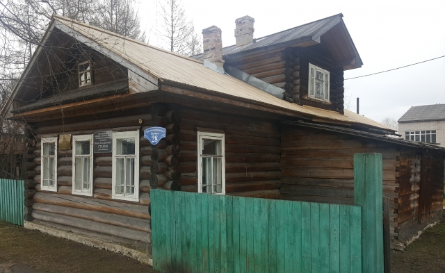 Дом-музей И.В.Сталина (