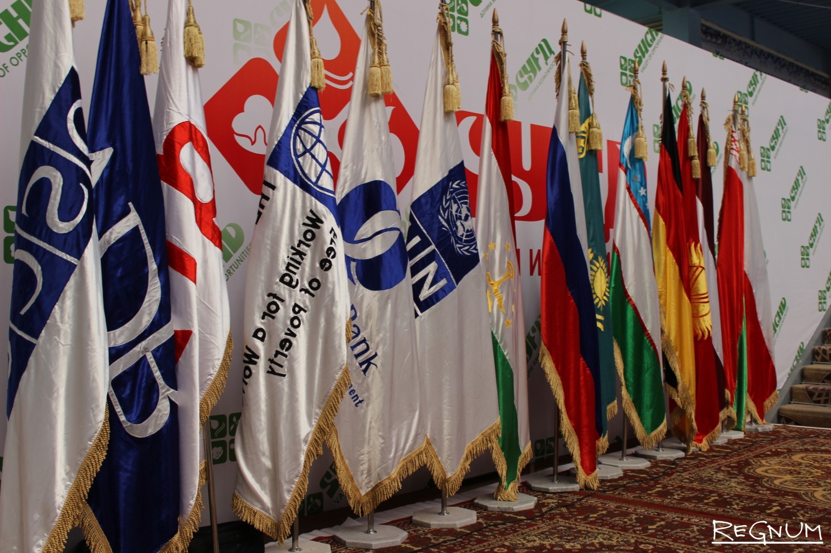 Международные ком. Международные организации. Международные органзаци. Международные объединения государств. Флаги международных организаций.