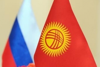 Флаги Киргизии и России