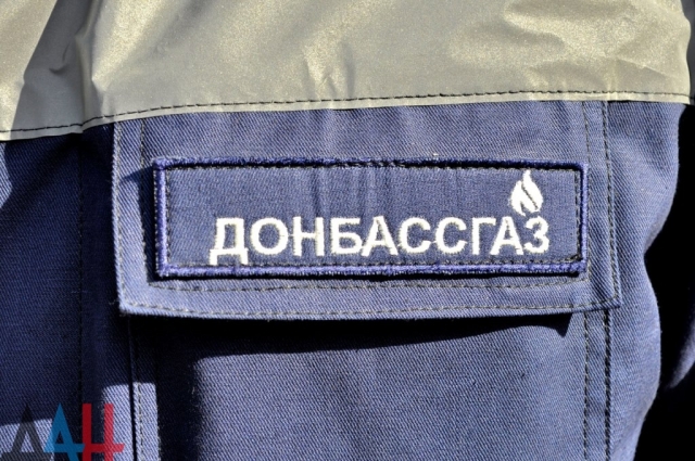 ДНР: Госконцерн «Донбассгаз» восстановил газоснабжение двух улиц
