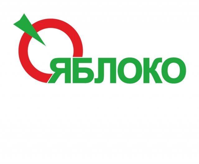 Логотип партии «Яблоко»