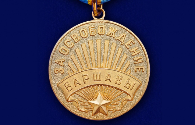 Медаль «За освобождение Варшавы». Ею было награждено около 701 700 человек, посмертно — более 22 тысяч