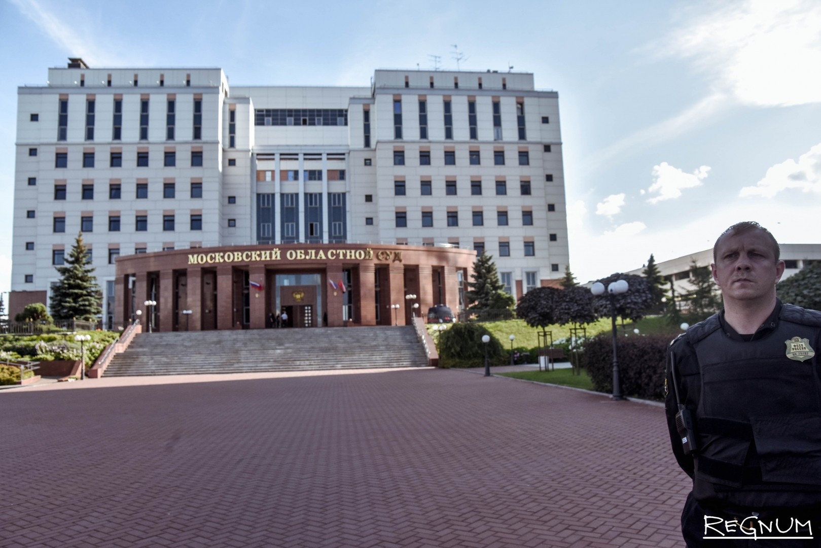 Фото областной суд