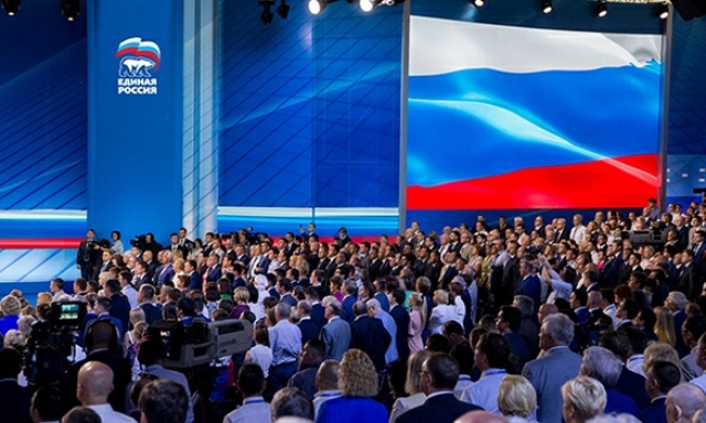 XVI Съезд Единой России. 21-22 января 2017 