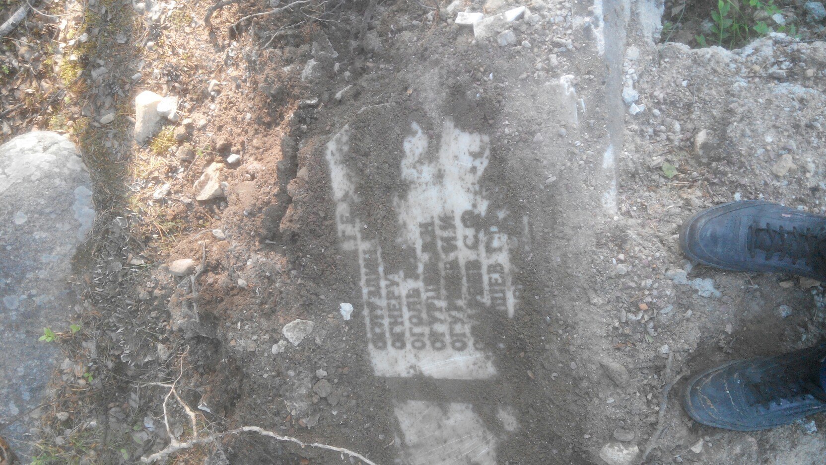 Плиты с именами похороненных бойцов на братском кладбище Карелии (п. Сосновый)