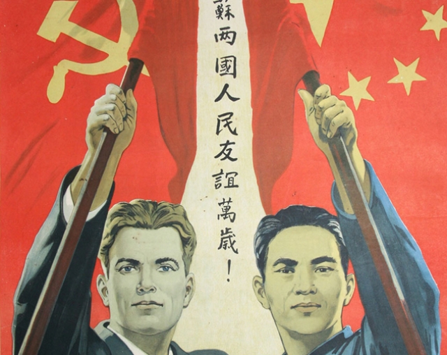 Нужен ли России «старший брат» Китай? Часть 2