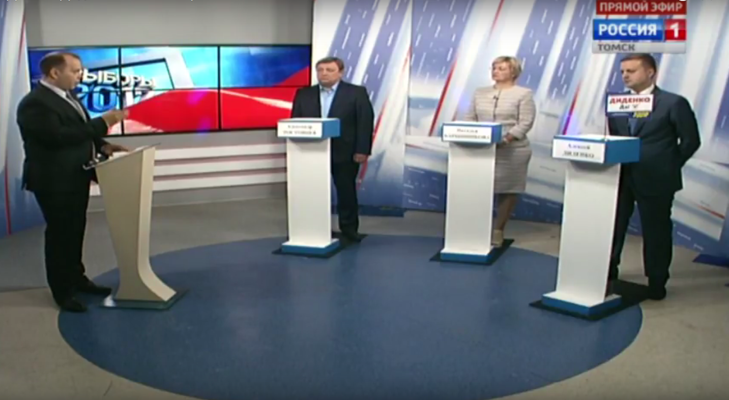 Дебаты кандидатов в губернаторы Томской области