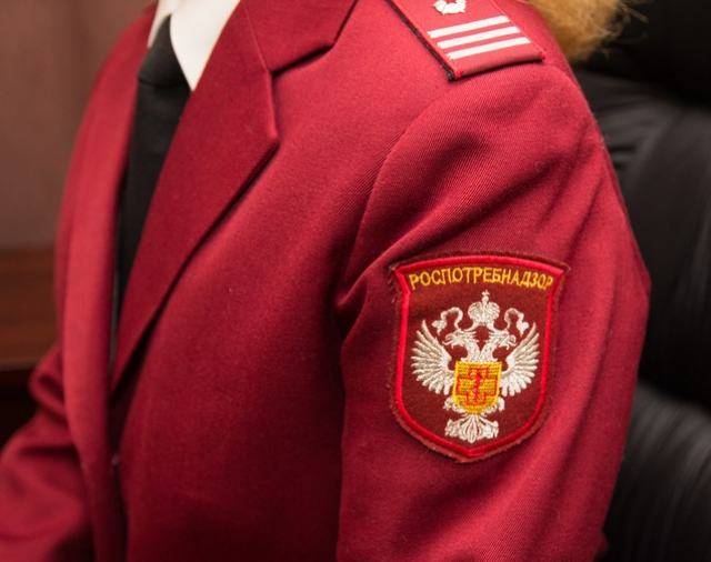 Роспотребнадзор