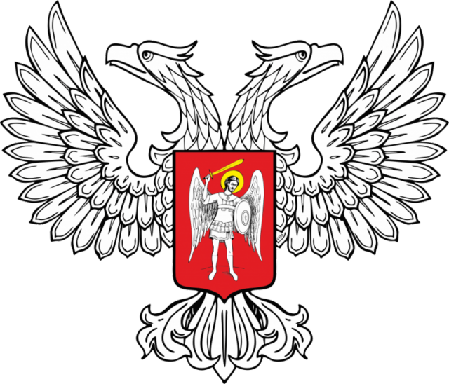 Герб ДНР 