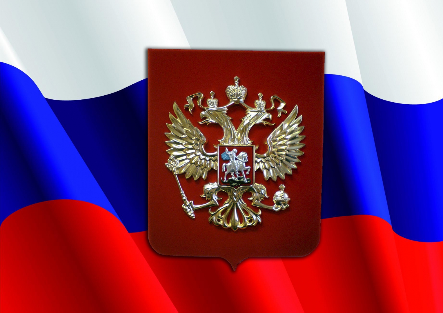 Герб российской федерации на фоне флага