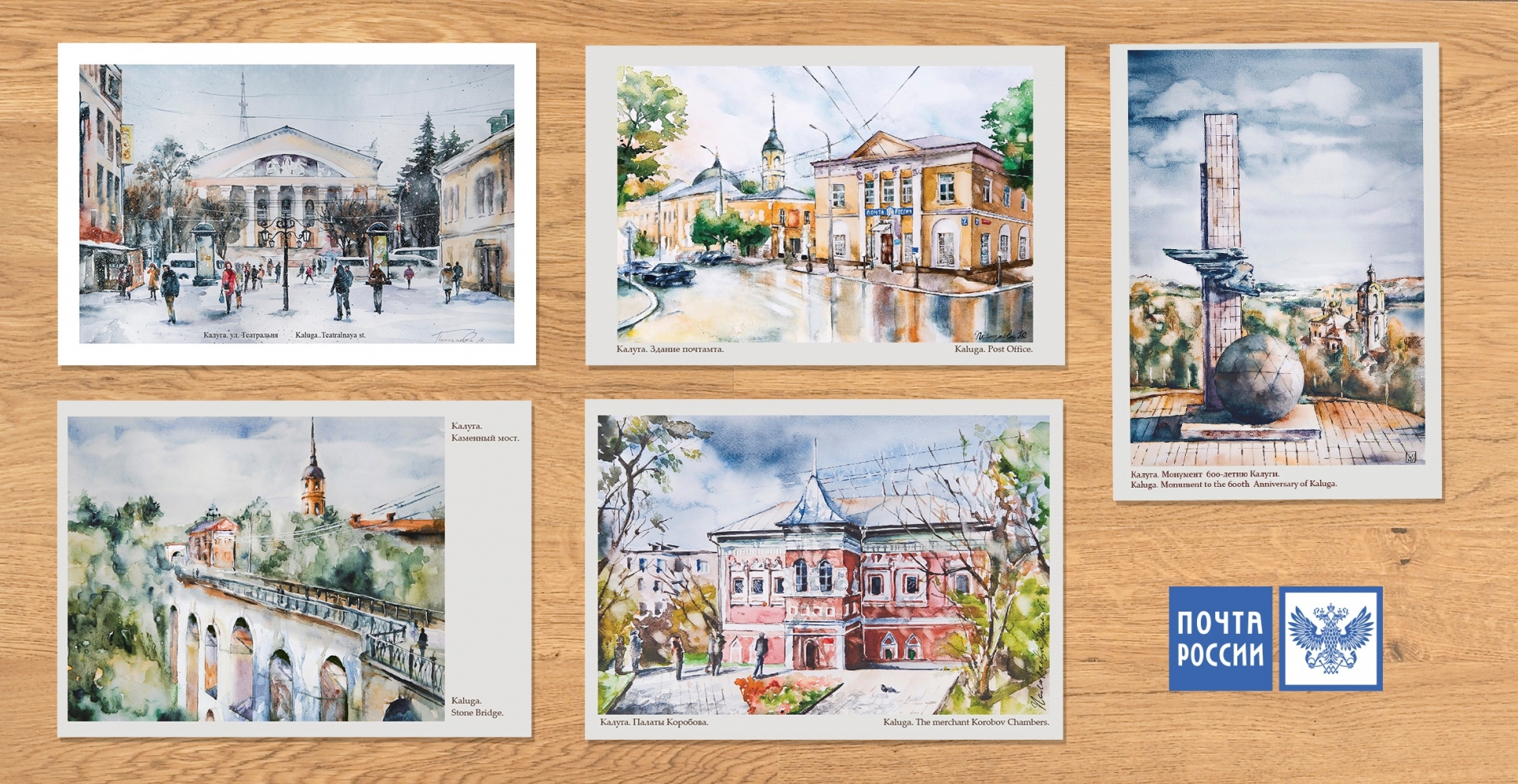 Почтовые открытки с видами городов