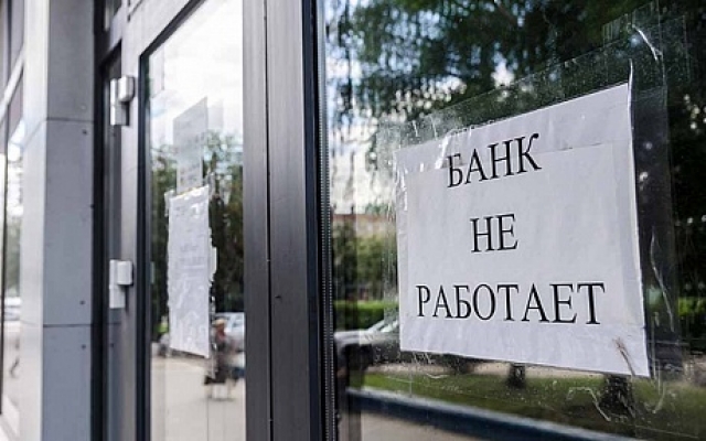 Кто разорил «Татагропромбанк» из Казани? Итоги инвентаризации