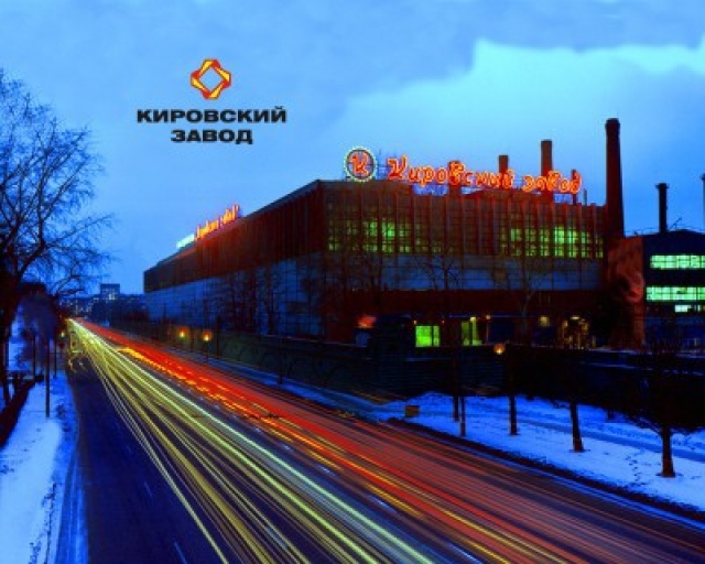 Фото кировского завода