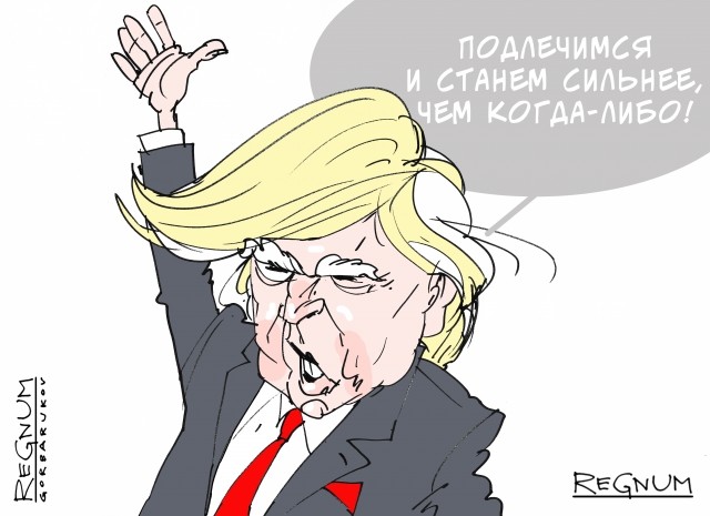 Дипломатическая истерика США: Москва на верном пути