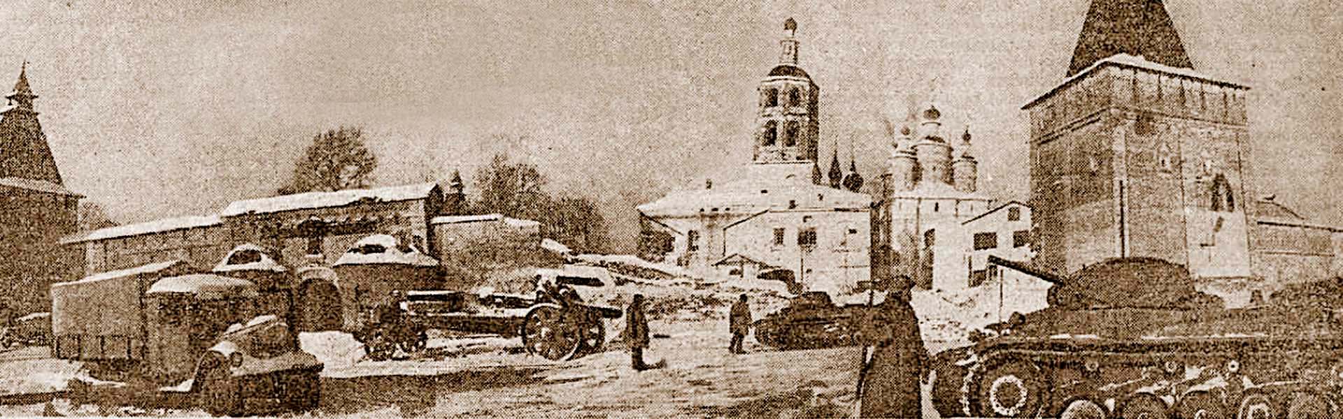 Боровск 1942
