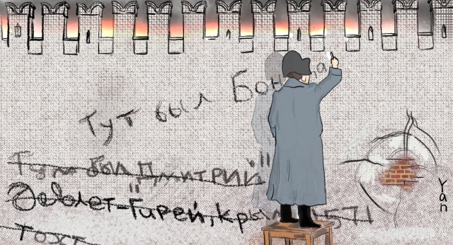 36 дней Наполеона. В Москве