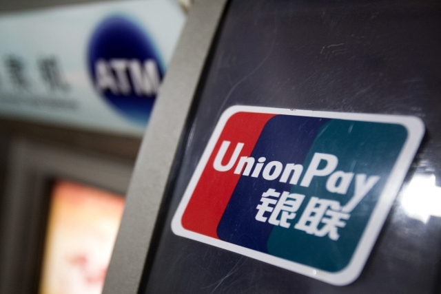 Карта unionpay в россии тинькофф