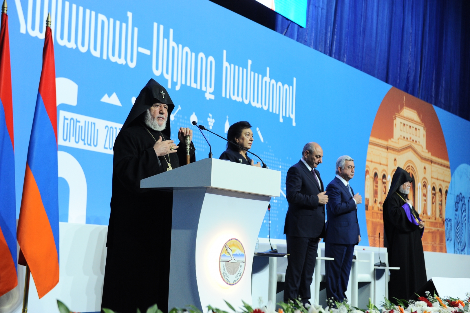 VI Всеармянская конференция «Армения — Диаспора». Ереван, 19 сентября 2017 года