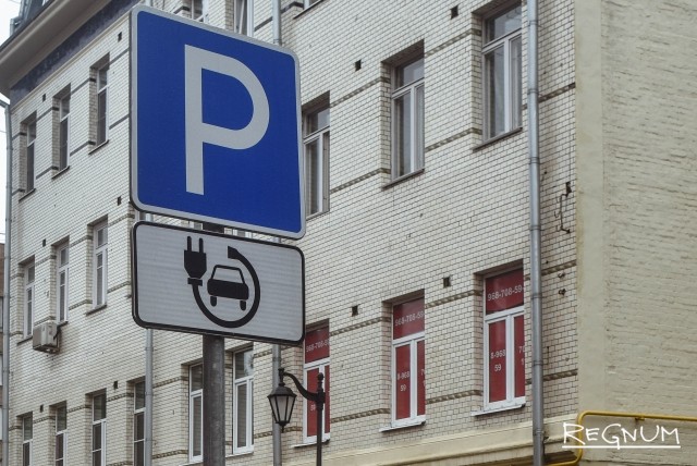 Знак парковки для электромобилей