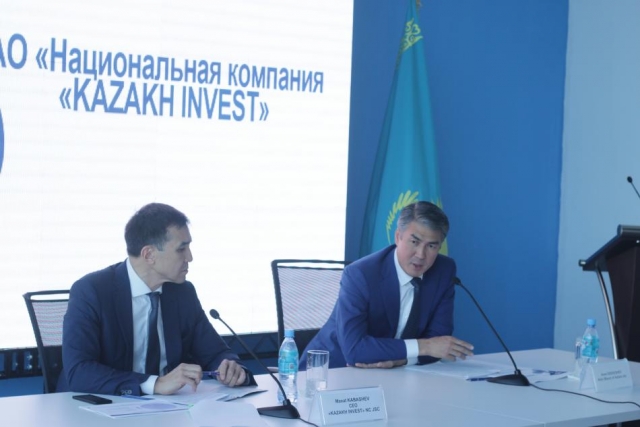 АО «Национальная компания «KAZAKH INVEST» 