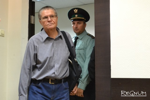 Суд над Улюкаевым: онлайн-трансляция ИА REGNUM 3 октября