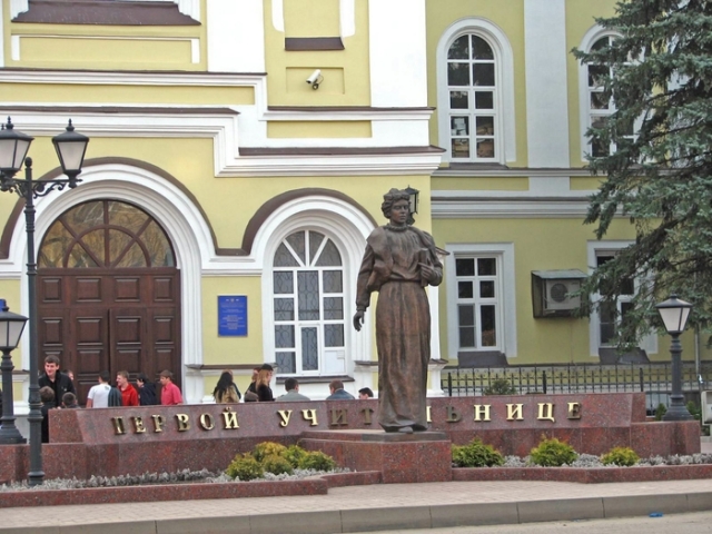 Памятник Учительнице в Ставрополе, Россия