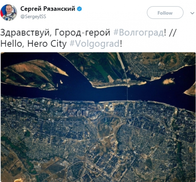 Фото волгоград из космоса