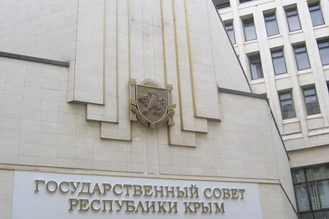 Здание крымского парламента