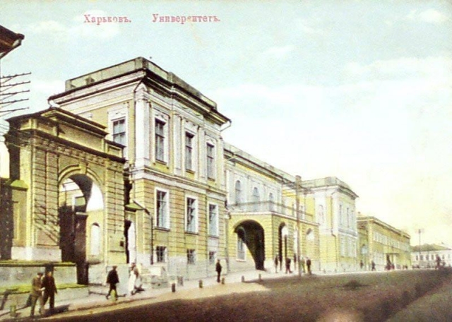 Харьковский университет, главным попечителем которого был граф Северин Потоцкий