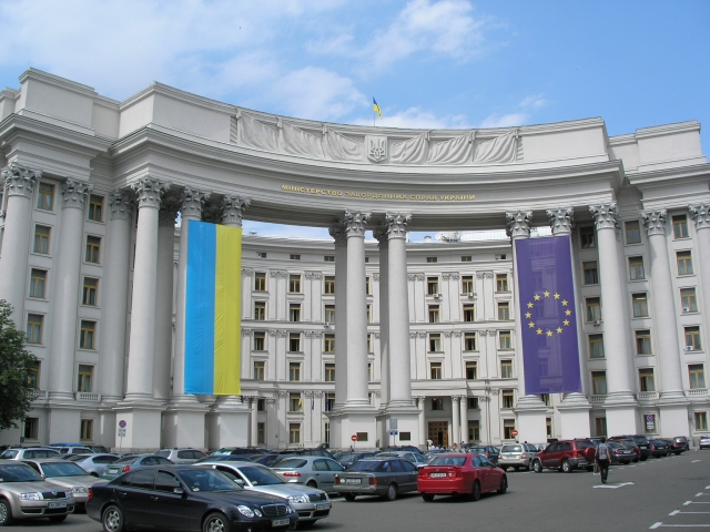Министерство иностранных дел Украины. Киев 