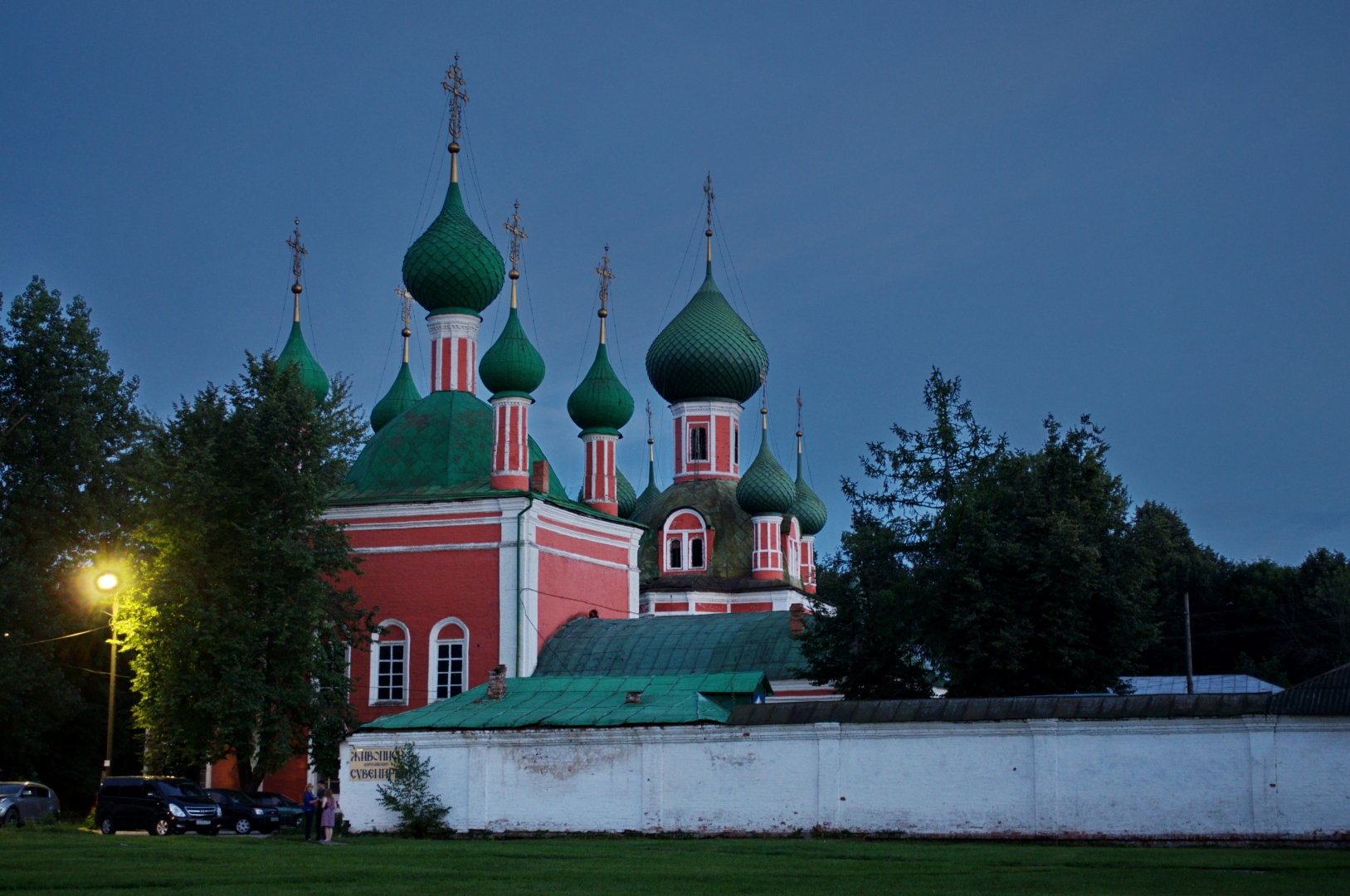 Город переславль залесский проект