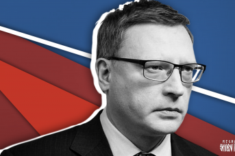 Александр Бурков