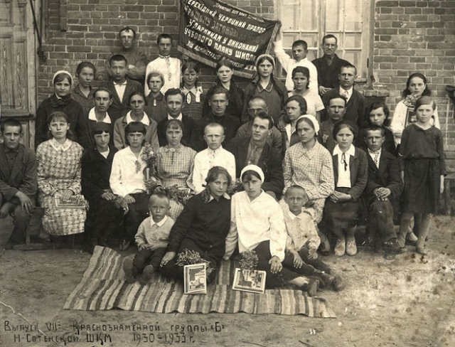 Украинская школа в слободе Новая Сотня в Восточной Слобожанщине, РСФСР, 1933