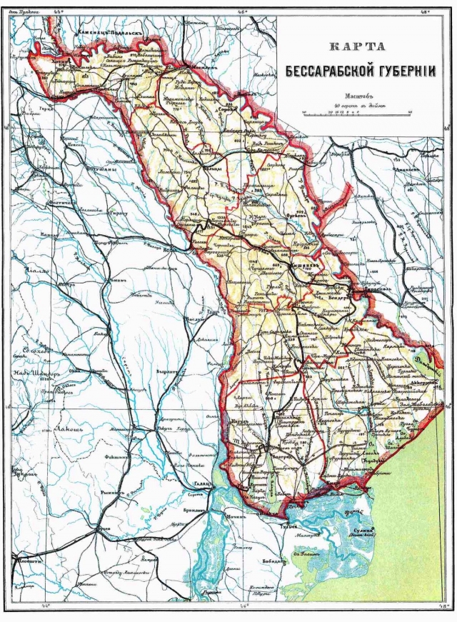 Бессарабия в составе Российской империи. 1914
