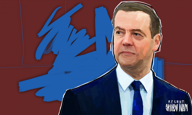 Медведев: Отношения между РФ и США стремительно деградируют
