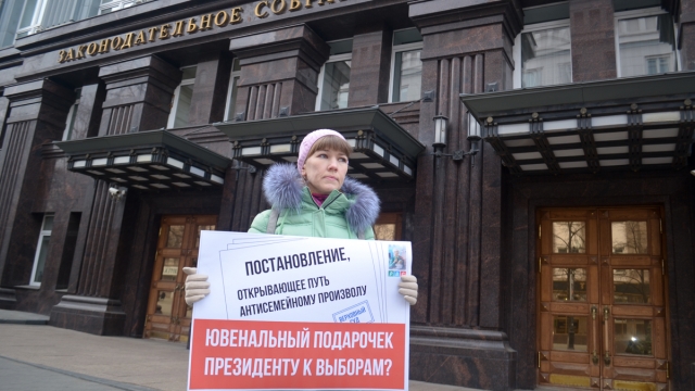 Челябинск. Пикет РВС против ювенальных решений Верховного суда 13.11.2017 
