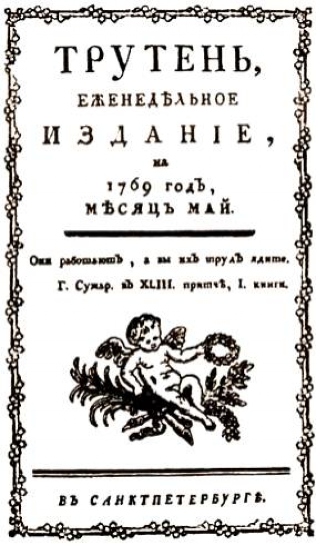 Титульный Лист Книги Фото