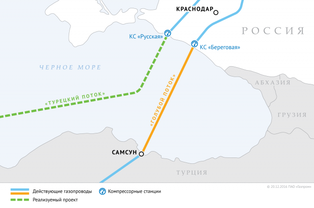 «Голубо́й пото́к» — газопровод между Россией и Турцией 