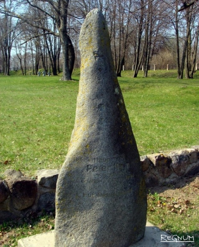Памятник гитлеровскому офицеру люфтваффе в калининградском поселке Русское 