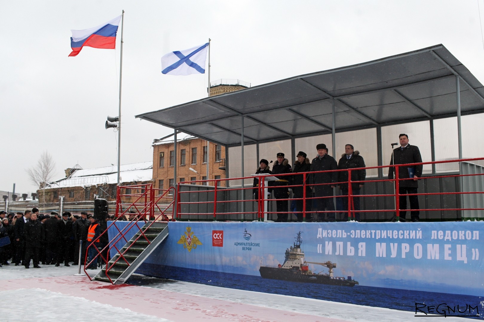 Флаги России и ВМФ России