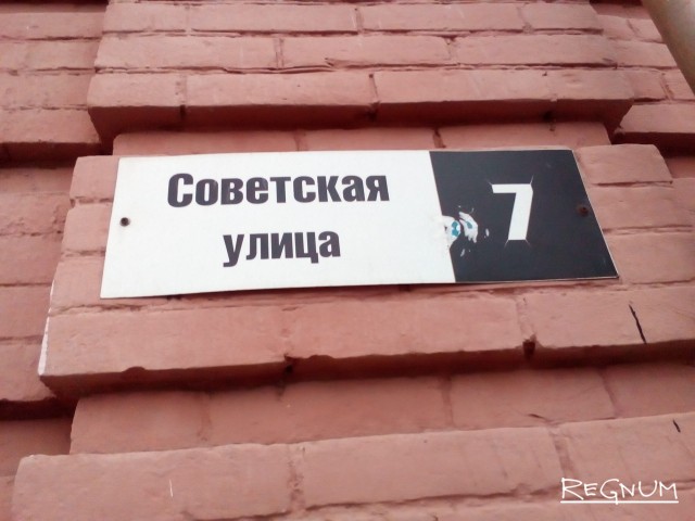 В Ярославле требуют освещать по ночам адресные знаки на домах