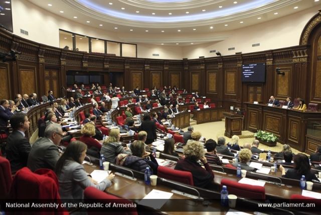 Парламентские слушания «Армения - ЕС: всеобъемлющее и расширенное партнерство»