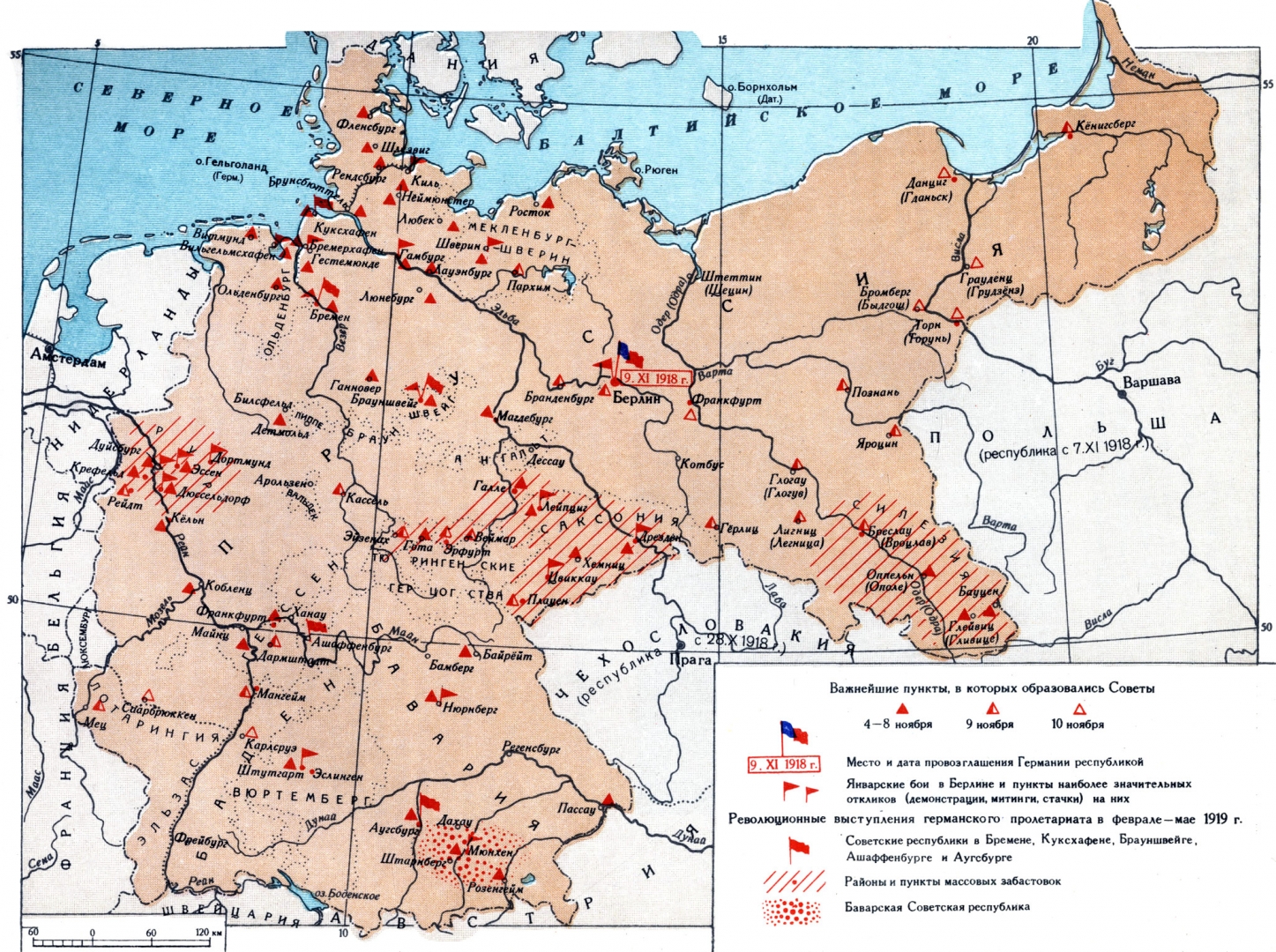 Карта мира 1919 года на русском