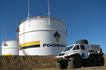 Роснефть