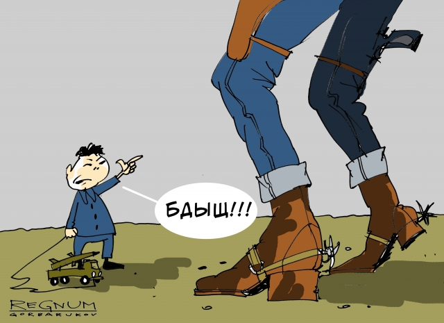 Северная Корея