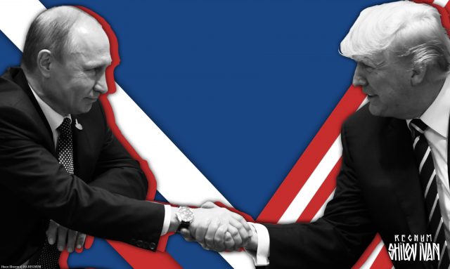 Путин и Трамп — 2017